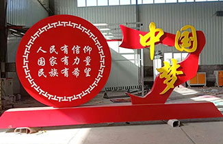 在不同標(biāo)識(shí)牌上的文字，該用什么字體？